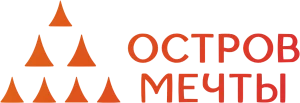 Остров Мечты Остров Мечты