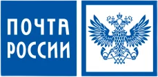Почта России Почта России