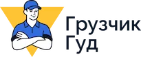 Грузчик Гуд в Санкт-Петербурге Грузчик Гуд